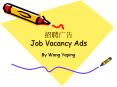 ???? Job Vacancy Ads PowerPoint PPT Presentation