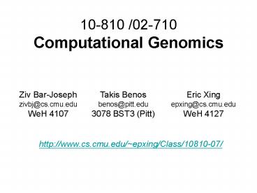 10-810 /02-710 Computational Genomics