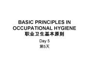 BASIC PRINCIPLES IN OCCUPATIONAL HYGIENE ????????