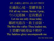 405 ????? FILL ALL MY VISION