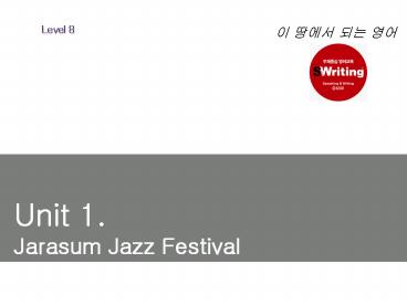 Jarasum Jazz Festival