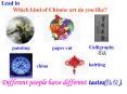 Different people have different tastes(??). PowerPoint PPT Presentation