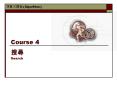 Course 4 ?? Search PowerPoint PPT Presentation