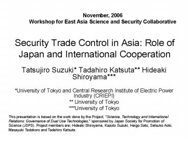 Security Trade Control in Asia: Role of Japan and International Cooperation