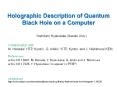 Holographic Description of Quantum Black Hole on a Computer PowerPoint PPT Presentation