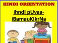 HINDI ORIENTATION PowerPoint PPT Presentation
