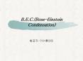 B.E.C.(Bose-Einstein Condensation) PowerPoint PPT Presentation