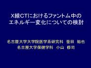 X?CT??????????? ??????????????