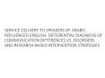 SERVICE DELIVERY TO SPEAKERS OF ARABIC-INFLUENCED ENGLISH: DIFFERENTIAL DIAGNOSIS OF COMMUNICATION DIFFERENCES VS. DISORDERS AND RESEARCH-BASED INTERVENTION STRATEGIES PowerPoint PPT Presentation