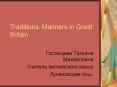 Traditions. Manners in Great Britain. PowerPoint PPT Presentation