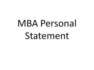 MBA Personal Statement