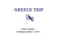 Greece Trip PowerPoint PPT Presentation
