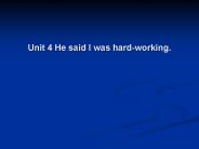 Unit 4 He said I was hard-working.