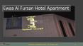 Ewaa Al Fursan Hotel Apartment for rent in Buraidah PowerPoint PPT Presentation