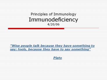 Principles of Immunology Immunodeficiency 4/20/06