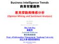 Business Intelligence Trends ?????? PowerPoint PPT Presentation