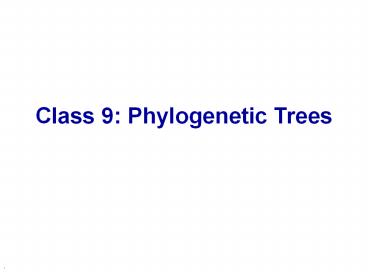 Class 9: Phylogenetic Trees