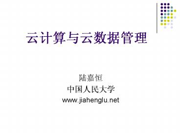 www.jiahenglu.net