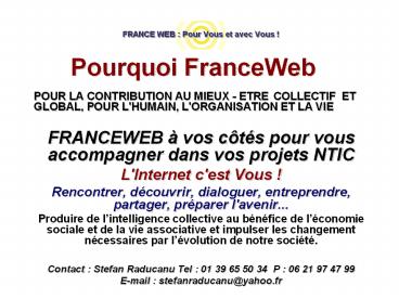 Pourquoi FranceWeb
