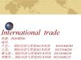 International trade ??:2010?3B6 ??:   ?? :  ???????102???    10151040203                     ??:  ???????102???   10151040201 ??? :???????102???  10151040239  ??? :???????102???  10151040225 PowerPoint PPT Presentation