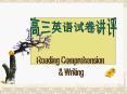 Reading Comprehension PowerPoint PPT Presentation