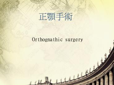 presentation player overlay