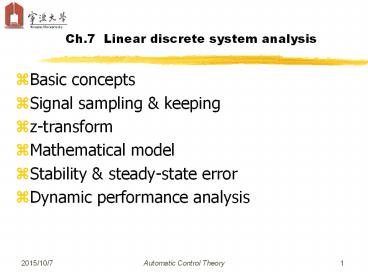 presentation player overlay