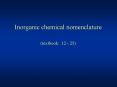 Inorganic chemical nomenclature (textbook: 12 - 25) PowerPoint PPT Presentation