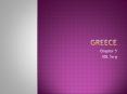 Greece PowerPoint PPT Presentation