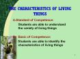 THE CHARACTERISTICS OF LIVING THINGS PowerPoint PPT Presentation