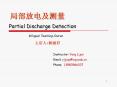 Instructor: Yang Lijun PowerPoint PPT Presentation