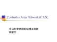 Controller Area Network (CAN) PowerPoint PPT Presentation