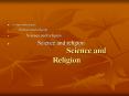 Science and Religion PowerPoint PPT Presentation