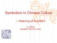 Symbolism In Chinese Culture PowerPoint PPT Presentation