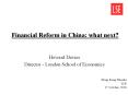 Financial Reform in China: what next? PowerPoint PPT Presentation