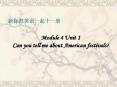 Module 4 Unit 1 Can you tell me about American festivals? PowerPoint PPT Presentation