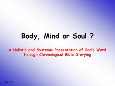 Body, Mind or Soul ?