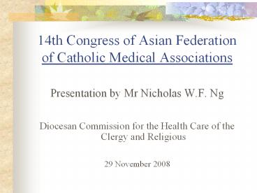 14th Congress of Asian Federation of Catholic Medical Associations
