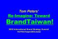 Tom Peters PowerPoint PPT Presentation