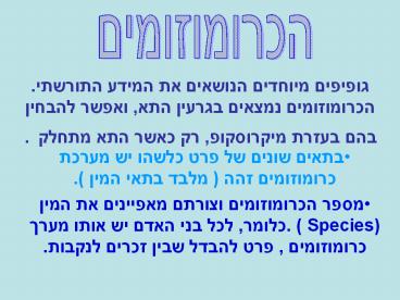 ???? ??????????? ?????? ???????? ?? ???? (Species ) .?????, ??? ??? ???? ?? ???? ???? ?????????? , ??? ????? ???? ????? ??????.