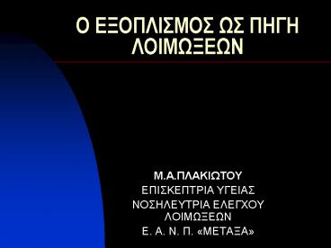 ? ??????S??S OS ??G? ????O??O?