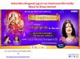 Bhagwati Maa Jagran 2015 by Shri Radhe Guru Maa Charitable Trust PowerPoint PPT Presentation