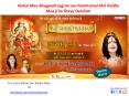 Divya Darshan of Shri Radhe Maa on 3rd March 2015 in Mumbai PowerPoint PPT Presentation