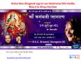 Mata Rani ka Jagran organised by Shri Radhe Guru Maa Charitable Trust on the occasion of Shri Radhe Guru Maa ji's Birthday PowerPoint PPT Presentation