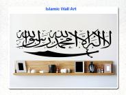Islamic Wall Stickers