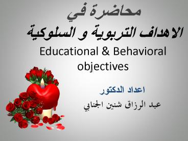 ?????? ?? ??????? ???????? ? ???????? Educational