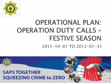 OPERATIONAL PLAN: OPERATION DUTY CALLS 