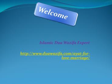 Ayat for Love Marriage