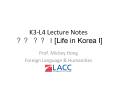 K3-L4 Lecture Notes ?? ?? I [Life in Korea I] PowerPoint PPT Presentation