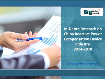 In-Depth Research on Reactive Power Compensation Device Industry in China, 2014-2018